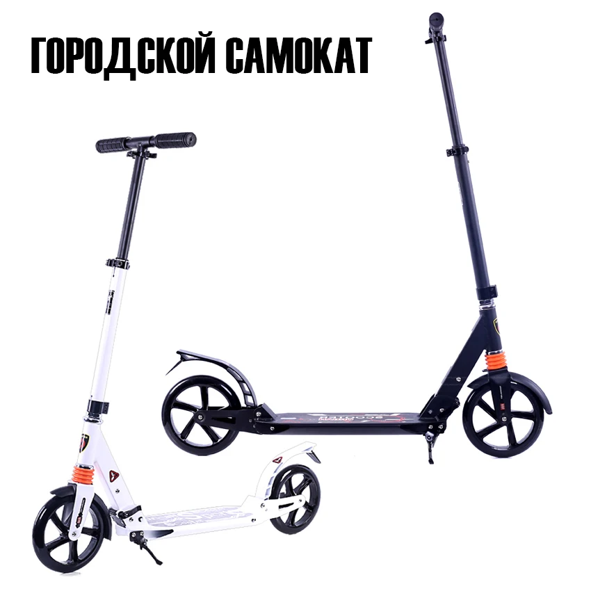 Детский самокат с алюминиевой ручкой трехколесный скутер для детей 3 лет в россии