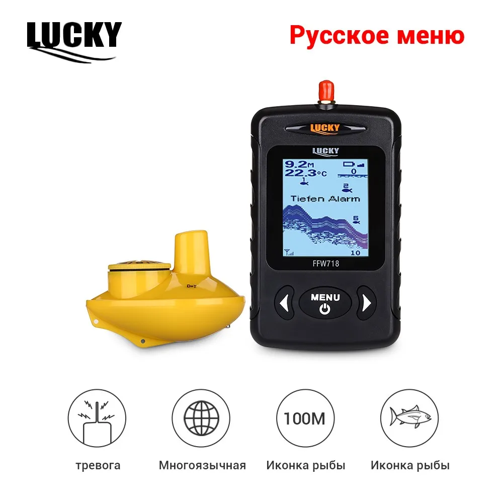 Lucky FFW718 беспроводной рыболокатор подводный 40 м/120FT w/сигнализация Sonar эхолот сигнализации Fishfinder океан Река Озеро море Рыбалка