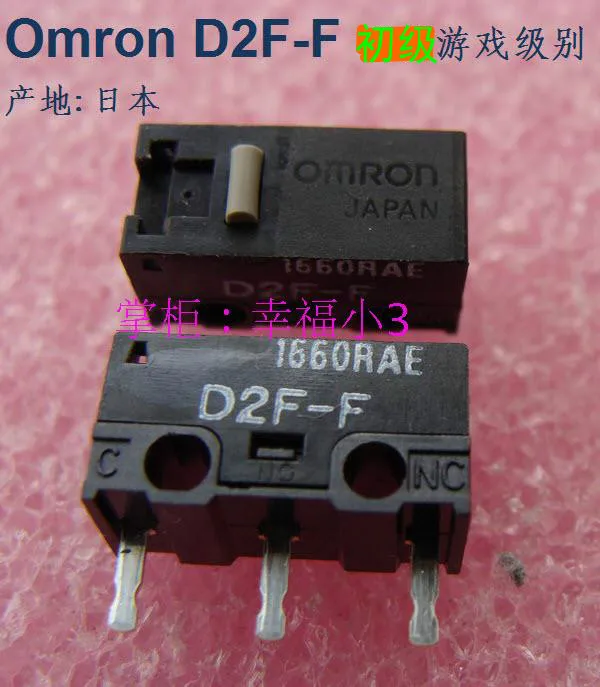 5 шт./упак. 100% оригинальный сделано в Японии OMRON D2F F кнопкой мыши коврик для