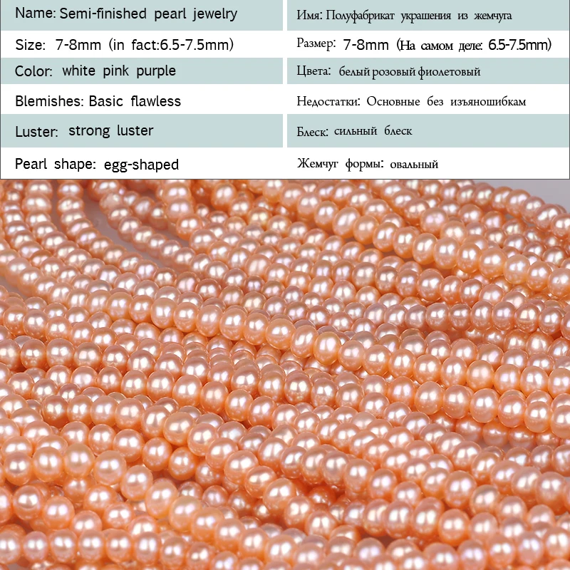 [Нимфа] натуральный пресноводный жемчуг Бусины для ювелирных изделий Цветные