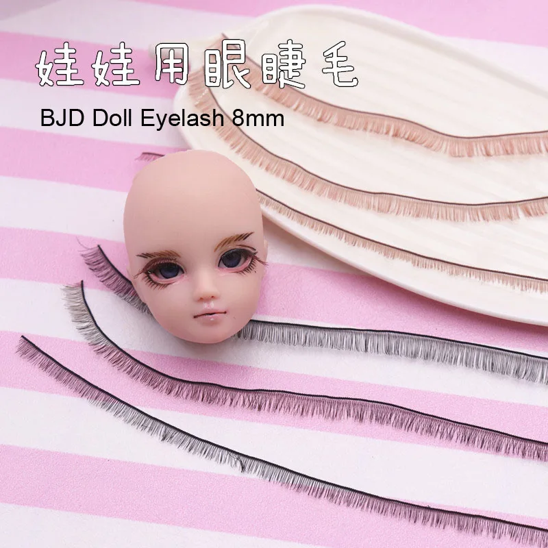 2 шт. 8 мм ширина BJD кукла ресницы для Reborn Doll черные/коричневые/белые DIY куклы