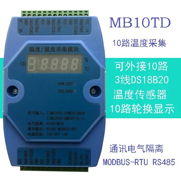 10-канальный модуль сбора температуры DS18B20 RS485 Modbus RTU