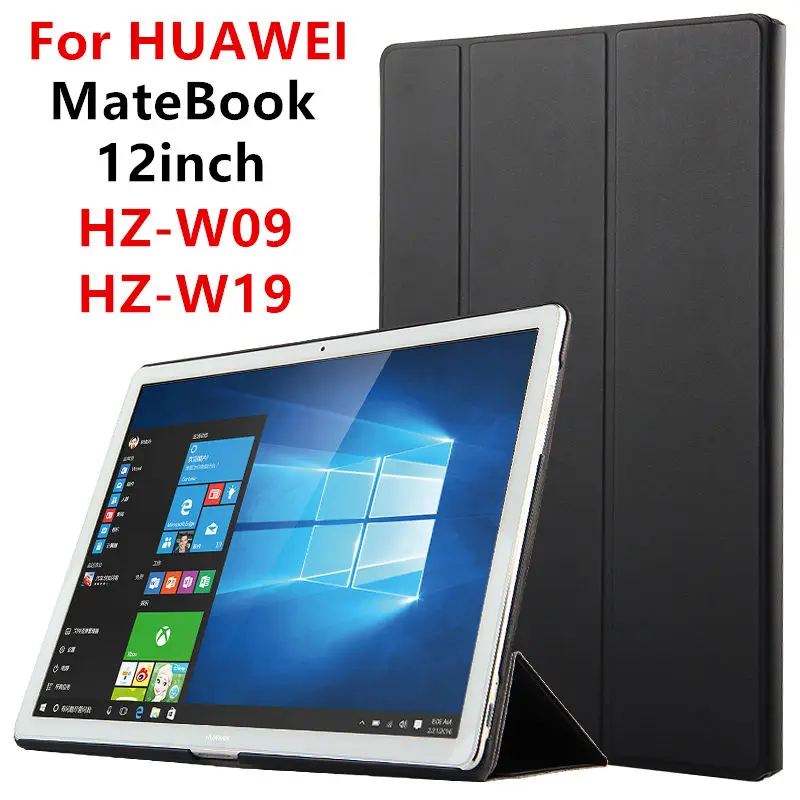 Чехол для Huawei MateBook Smart cover 12 дюймов PU кожаный защитный планшетный ПК HUAWEI HZ W09 W19