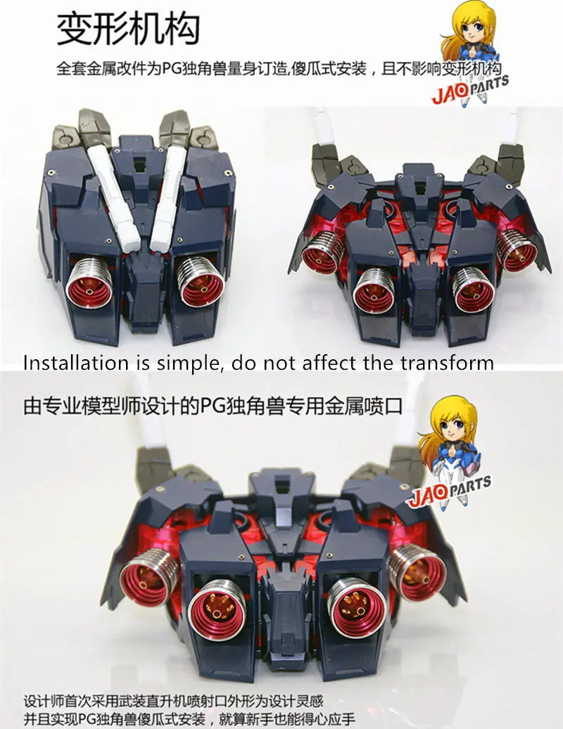JAOparts Металлический Набор модифицированных деталей ДЛЯ Bandai PG 1/60 RX 0 Unicorn Gundam DJ006|metal
