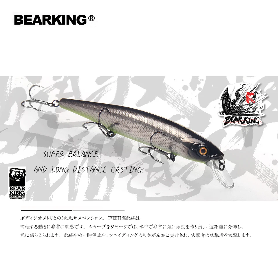 Bearking, новинка, популярная модель, 128 мм, 23 г, профессиональное качество, рыболовные приманки, жесткая приманка для дайвинга, 1,5 м, качественные воблеры, гольян