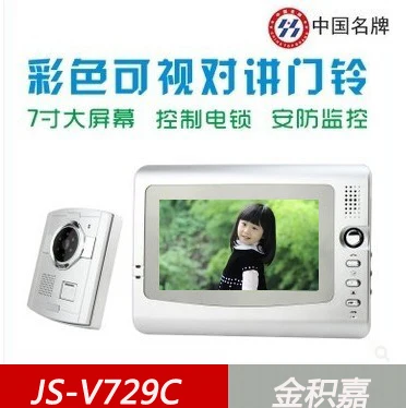 7 inch color video intercom doorbell / with a card access control function lock visual latest |