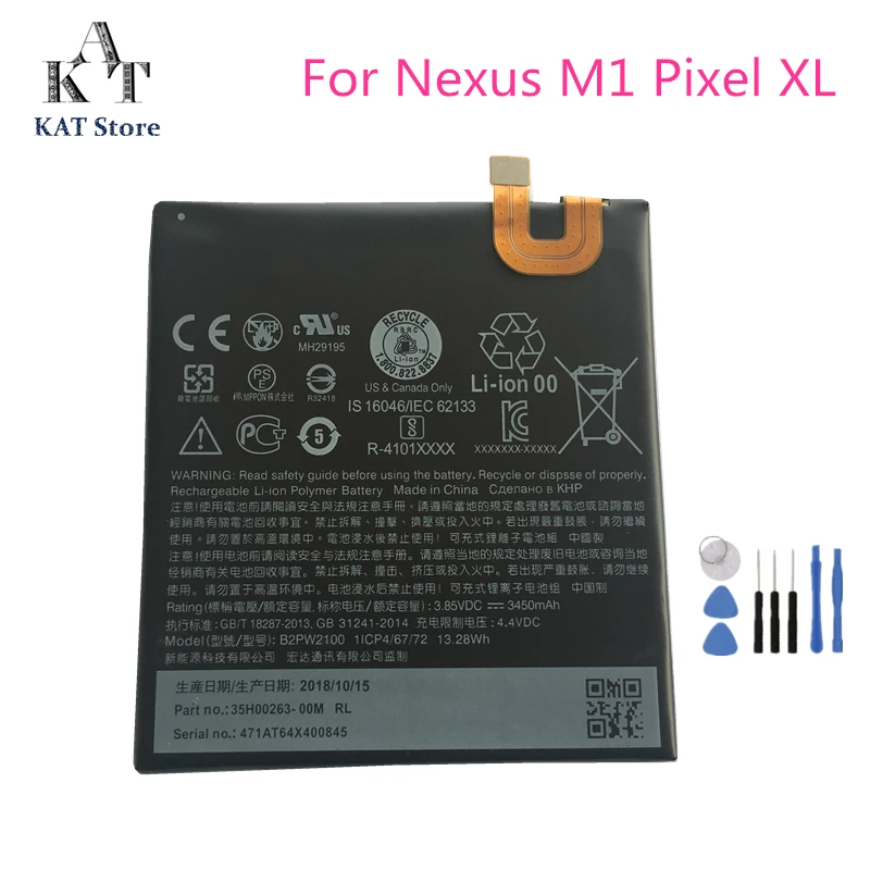 Аккумулятор B2PW2100 3450 мАч для телефона HTC Nexus M1 Google Pixel XL сменный аккумулятор