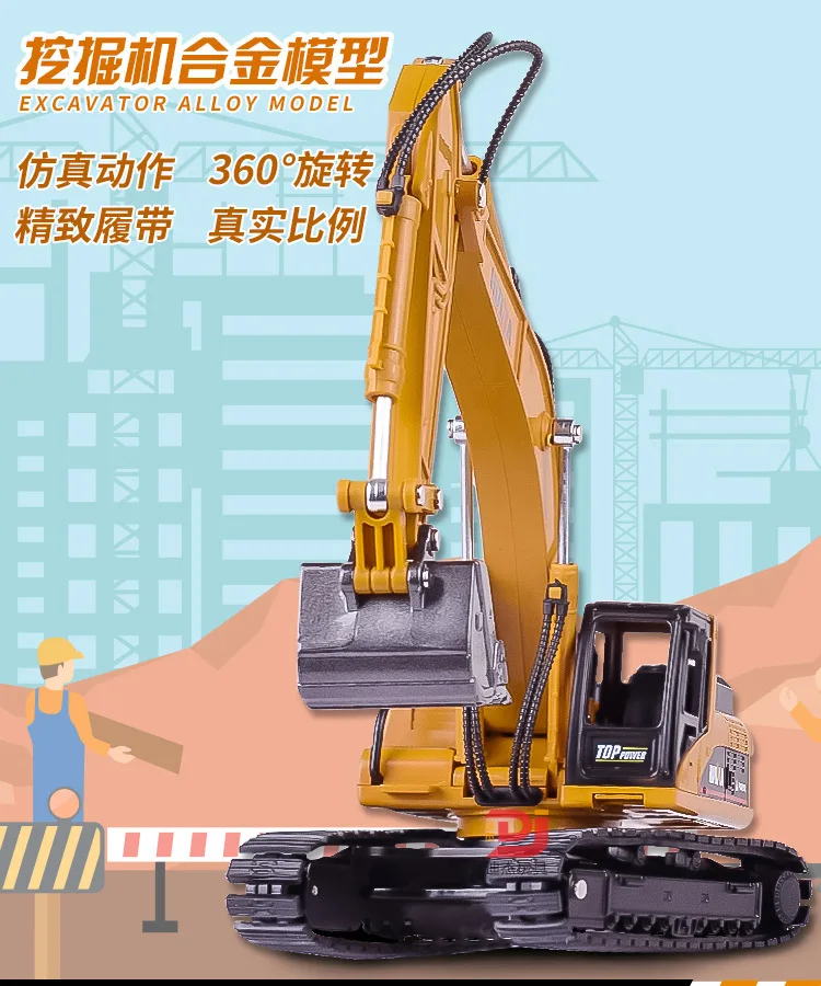 Сплав инженерных автомобилей 1:50 Xcavator литой пластик и металлический корпус свободное колесо строительная машина#7710 железное ведро