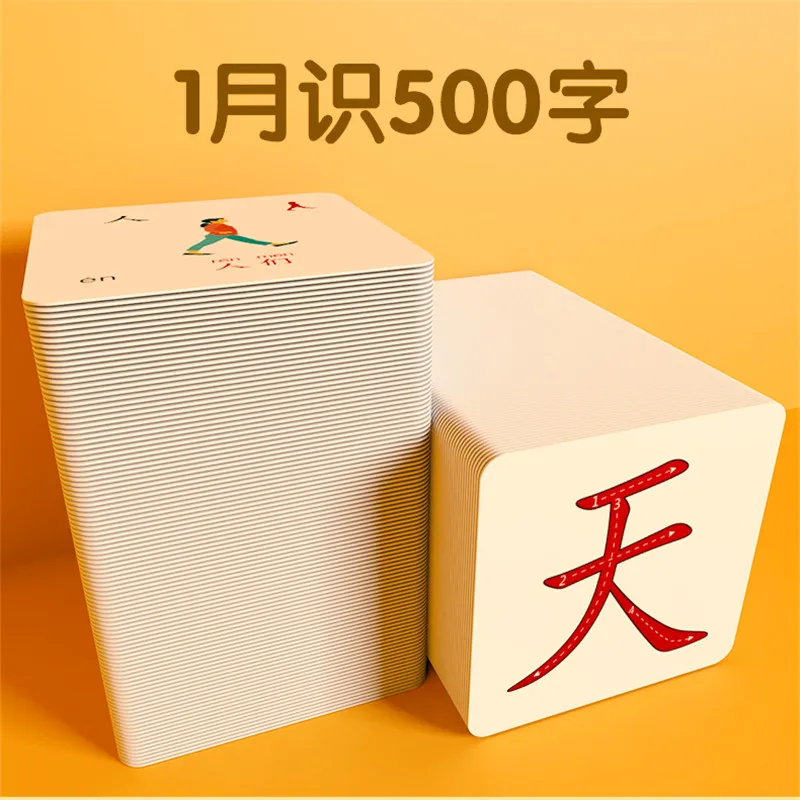 500 шт./коркоркор. Новые карточки для дошкольного обучения ребенка раннего
