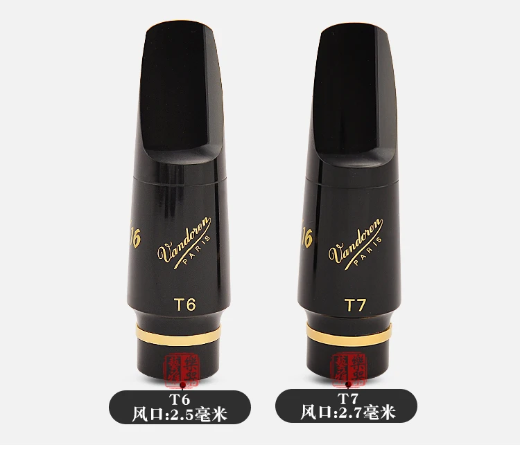 Совершенно новый V16 EBONITE Tenor мундштук для саксофона бакелитовый рот штук T5 T6 T7 T8