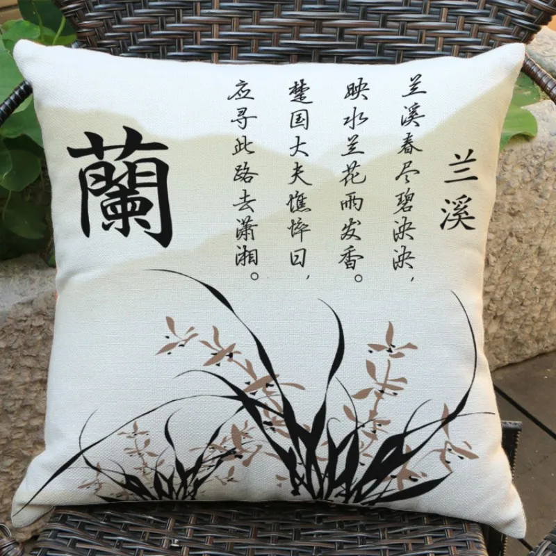 Традиционная китайская каллиграфия живопись чернилами Орхидея бамбук сливы