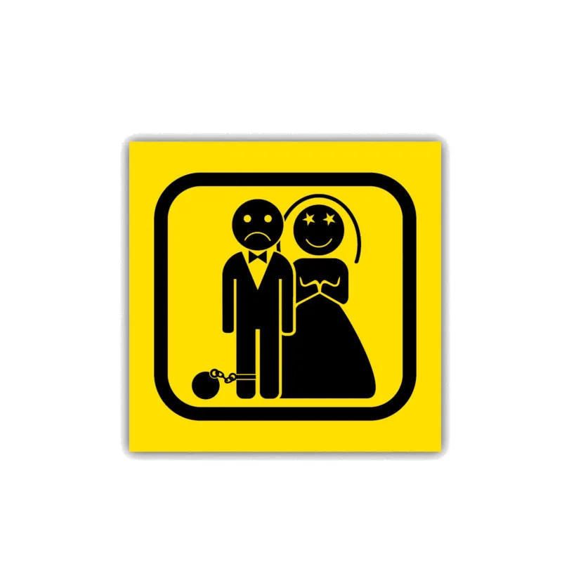 YJZT 11 см * веселая наклейка с Предупреждение ениями о свадьбе 12 1401|Наклейки на