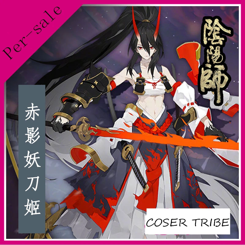 Женский костюм для косплея Game Onmyoji SR демонический нож Girl полный комплект +