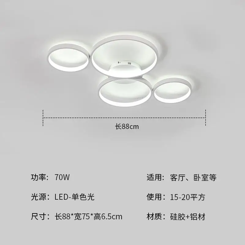 Современные светодиодные потолочные лампы для гостиной, спальни, luminaria Home Deco, Круглый круглый светодиодный потолочный светильник, Светильники для детской спальни - Цвет корпуса: White 4 heads