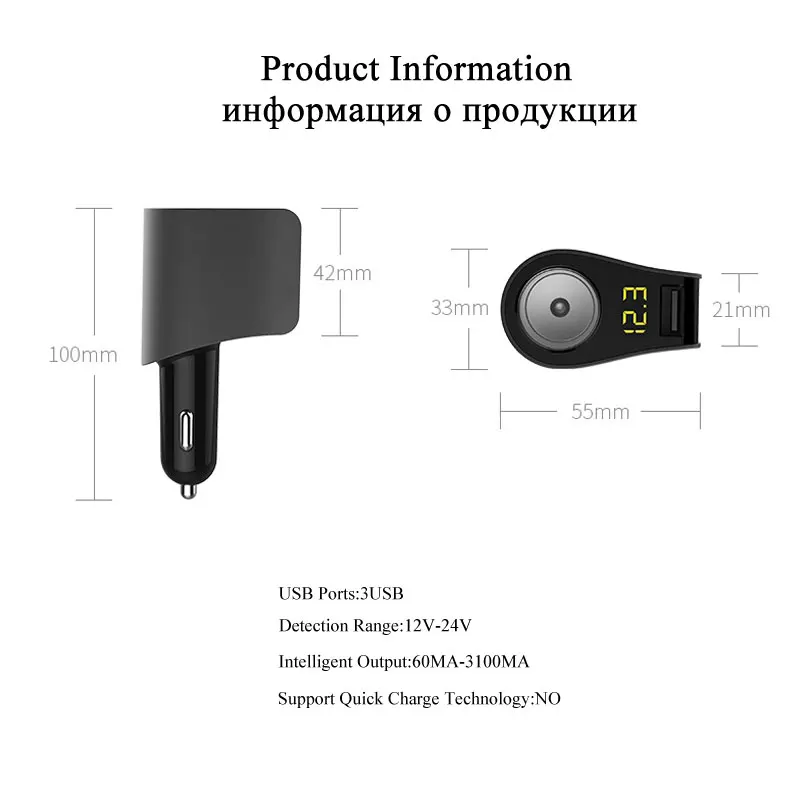 Автомобильное зарядное устройство USB с 3 портами Универсальное из сплава а для