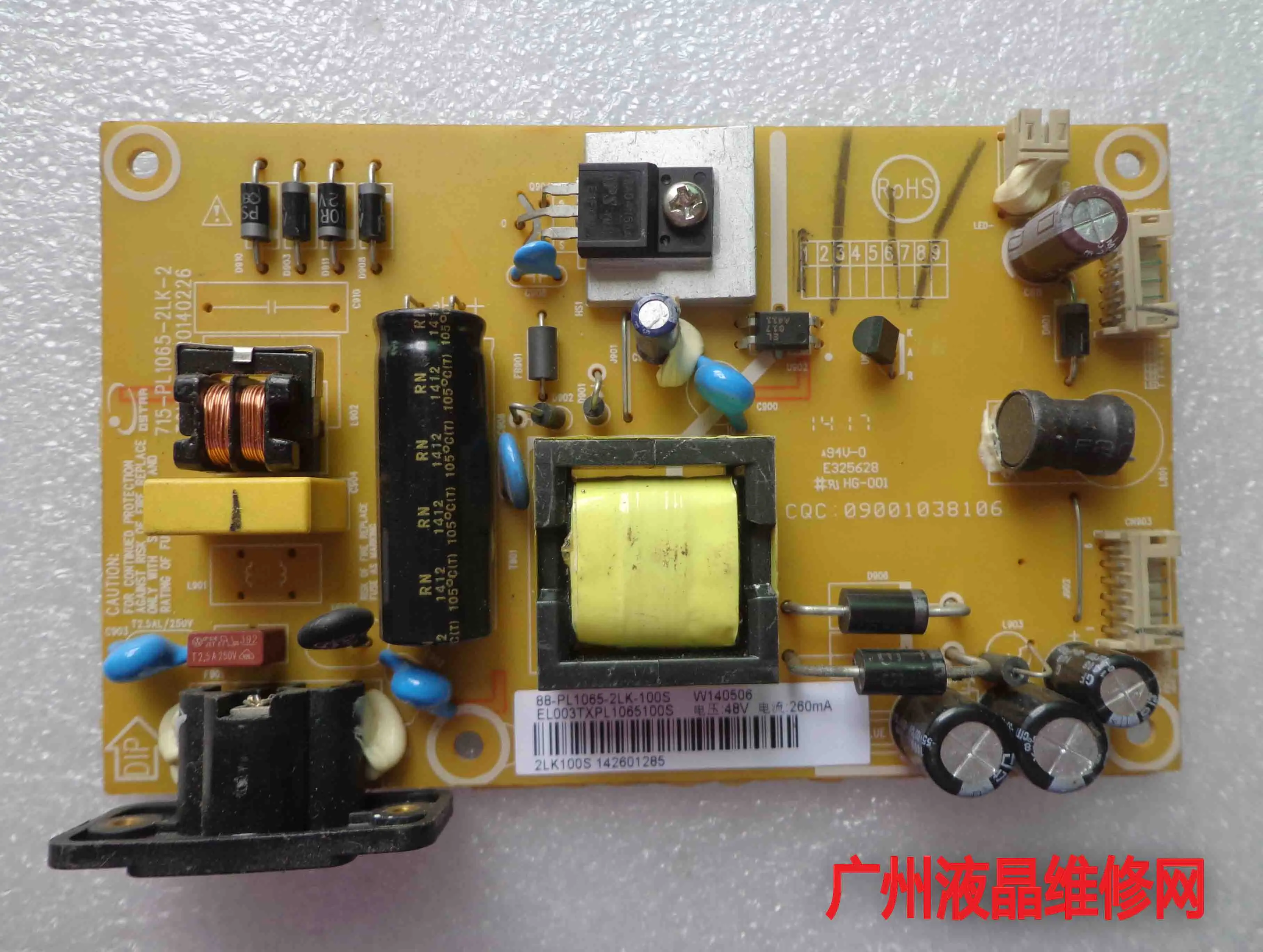 

MJ2016W EB2070WSY T201YDA power panel 715-PL1065-2LK-2