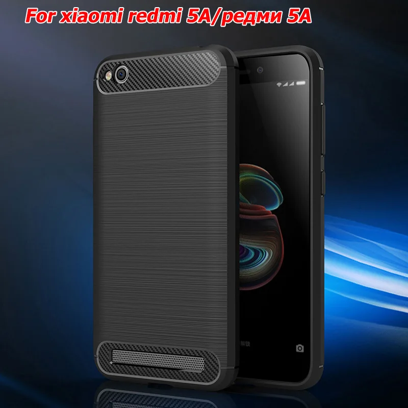 Углеродного волокна Силиконовый case чехол на ксяоми xiaomi redmi 5a чехлы матовый ударопрочный противоударный ТПУ мягкий случае xiomi ксиоми ксаоми хиоми сяоми редми 5a чехол селиконовые бампер чехла чехля силиконовые