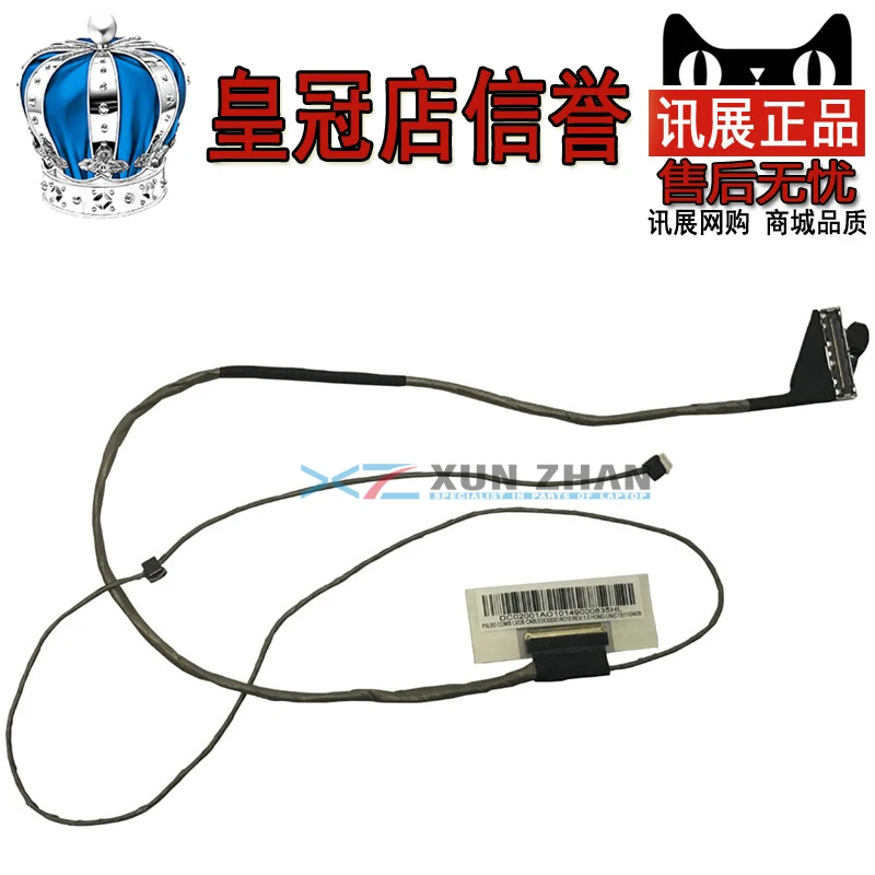 Кабель для ноутбука ACER ASPIRE 5830 5830T 5830G 5830TG|for laptop|laptop acer aspirelaptop |