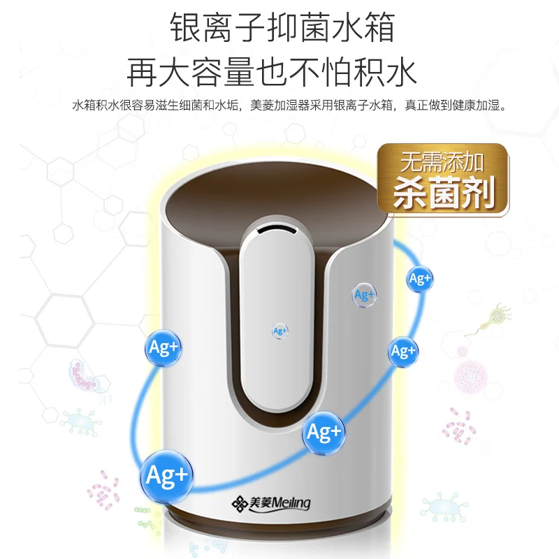

humidifier Household Mute bedroom High capacity office air conditioning air Purification Small Mini Aromatherapy machine