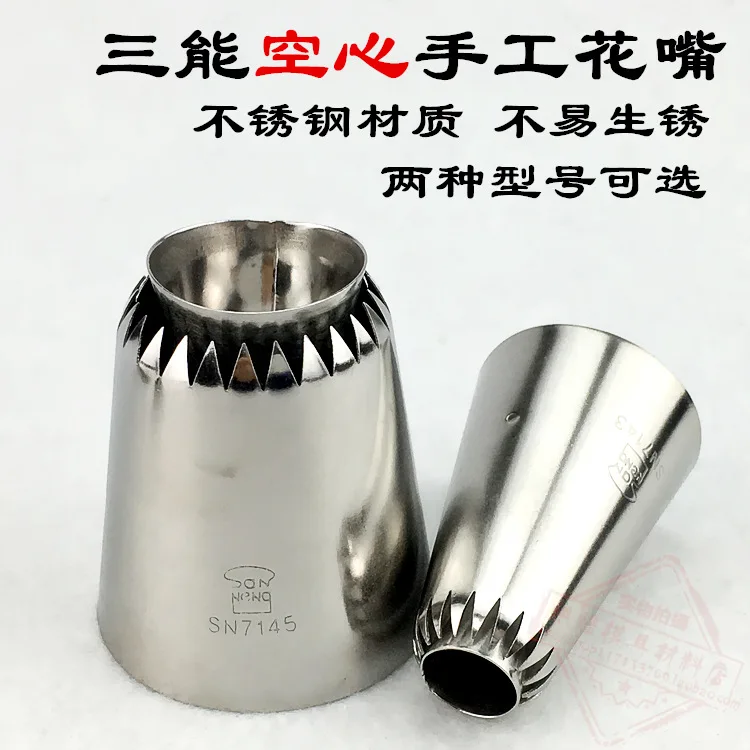 Печенье Форма глазурь трубопроводов сопла Sultan трубки из нержавеющей стали