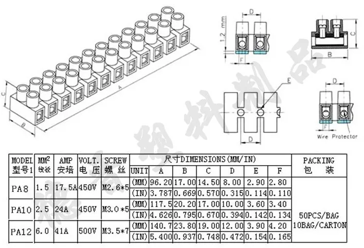 Free Delivery. Terminal terminal blocks connection line 230 was 1.5 PA8 12 | Электронные компоненты и
