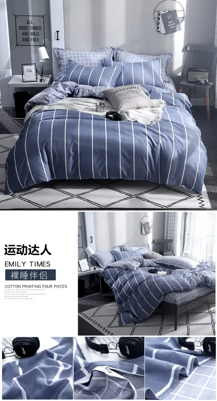 2 Pcs Bedding Set Aloe Cotton Queen King Full Twin SizeQuilt Cover/Duvet Cover/comforter Cover+1 Pcs Pillowcase Bedroom