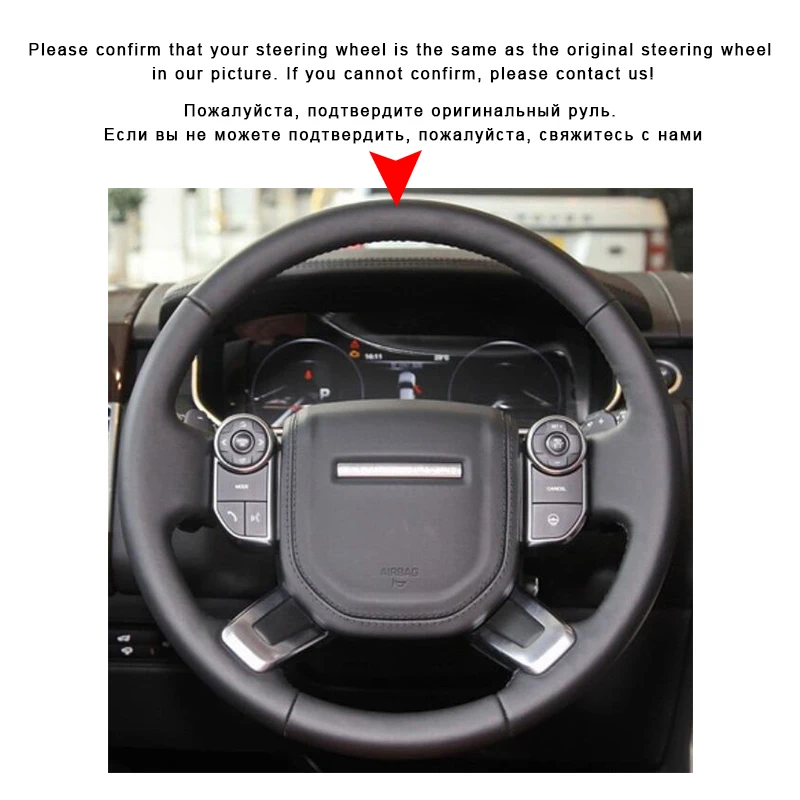 Автомобильная оплетка на руле Крышка для Land Rover Range Rover 2013- DIY крышка автомобильного колеса аксессуары для салона автомобиля