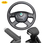 Чехол PONSNY из натуральной кожи для рулевого управленияшестерниручного тормоза для SKODA Octavia 2010-2012, сшитый вручную чехол