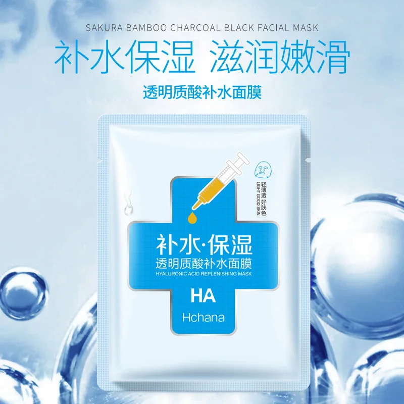 Изображения 10 шт. шелковая маска для лица с изображением белка улитки и растений