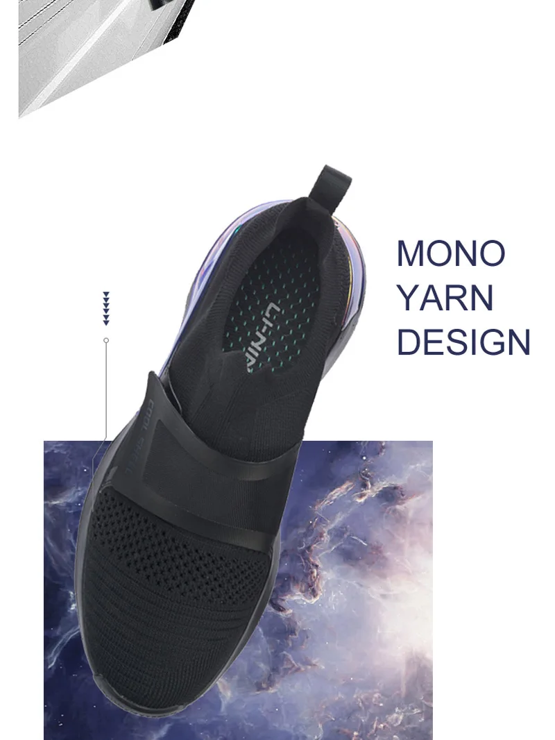 Li-Ning/Мужская обувь Экстра II, классический стиль жизни, Стильная Спортивная обувь с моноволокнистой дышащей подкладкой, светильник, кроссовки AGLP027 YXB295