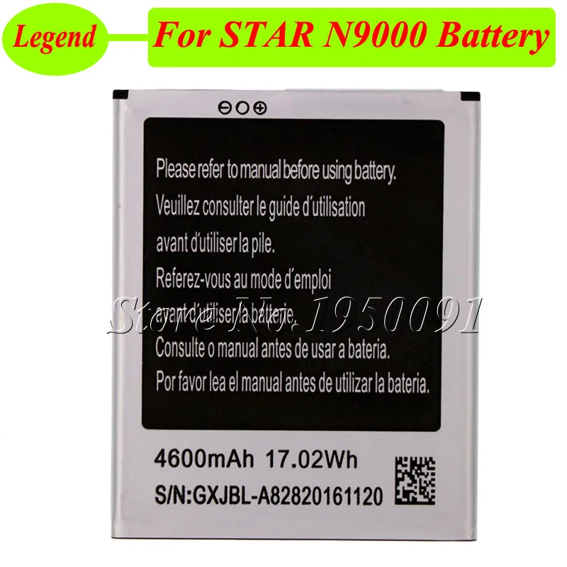 4600 мАч для star N9000 аккумулятор Kingelon N9800 четырехъядерный mtk6582 ACCU AKKU 5 7 дюйма |