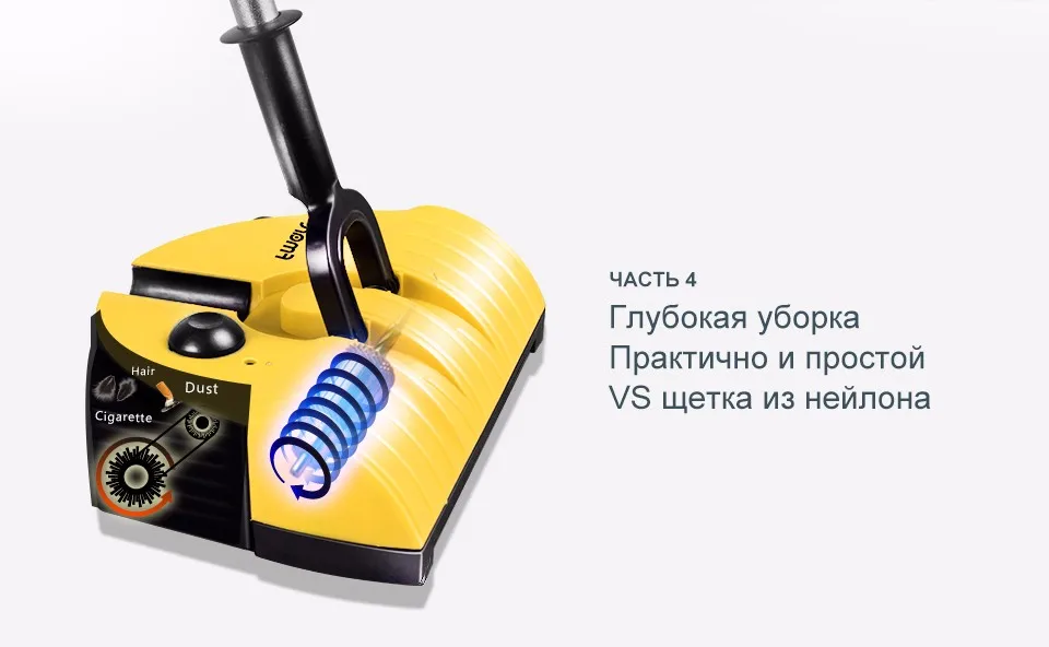 Беспроводной пылесос Электровеник Fmart FM-007，Сухая уборка Бытовая техника, Пратическая и безшумная работа, Электрический веник, со склада России