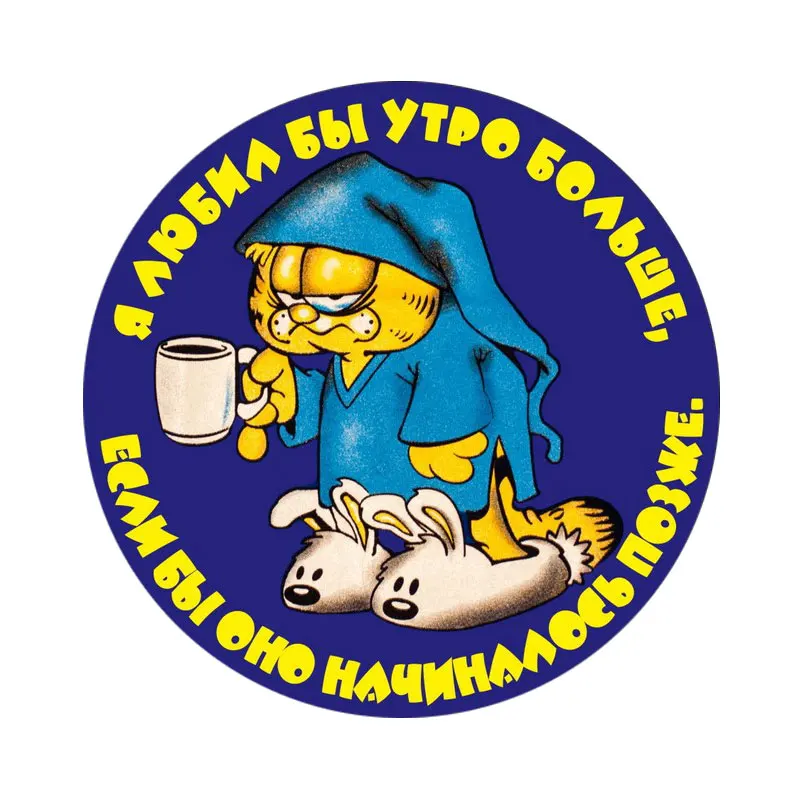 Милый мультяшный фон для оформления окон автомобиля Наклейка на окно