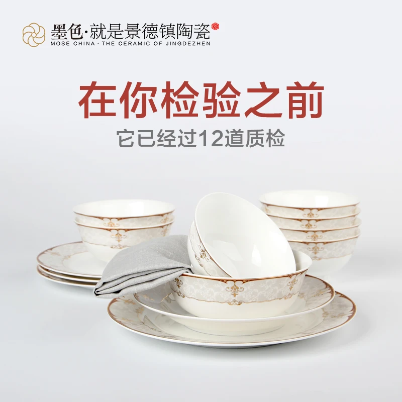 Черная Керамическая Европейская золотая ретро емкость посуда в цзиндэчжэне