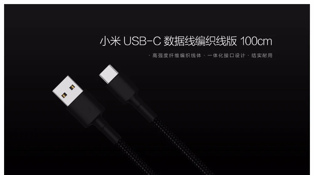 Xiaomi USB-C Тип-C кабель для быстрой зарядки с металлической корпус соединителя плетеный провод 100 см Поддержка Max QC3.0 3A для смарт телефона