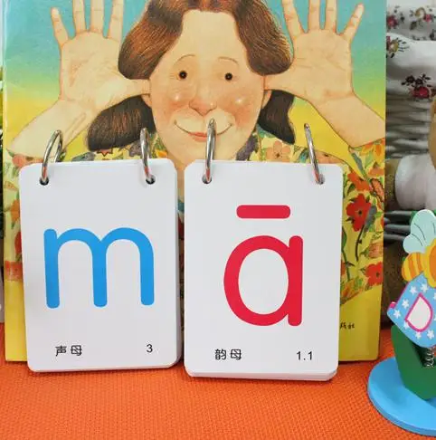 223 шт китайский PinYin и тон заклинание практика игры Обучающие карты детский