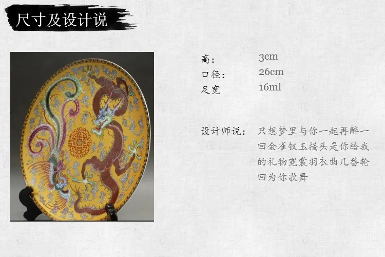 Qing Qianlong longfengchengxiang фарфор антикварный керамические винтажные старые товары