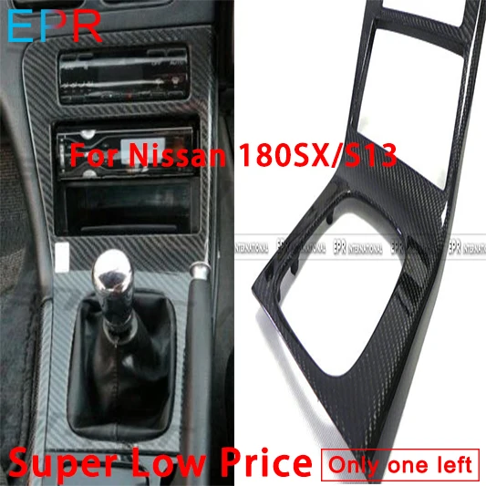 

For Nissan 180SX/S13 Carbon Fiber Radio Surround RHD