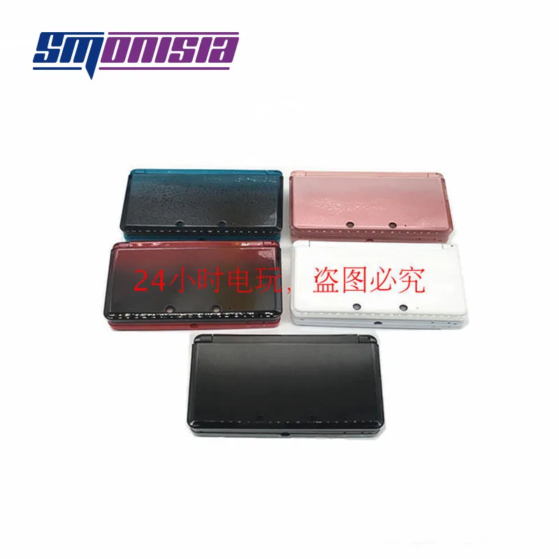 Черный белый цвет красные синие розовый В виде ракушки чехол для Nintendo 3ds |