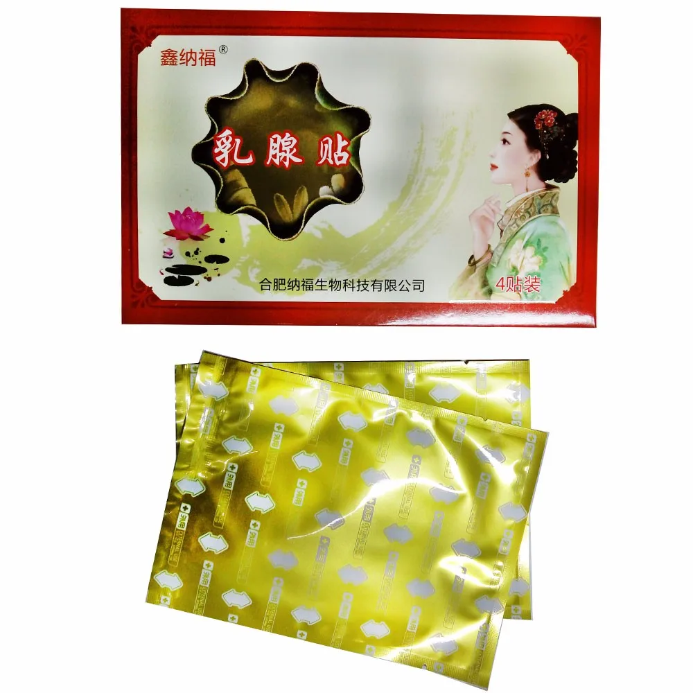 Пластыри китайские травяные для лечения мастита груди 8 шт.|breast patch|chinese herbal