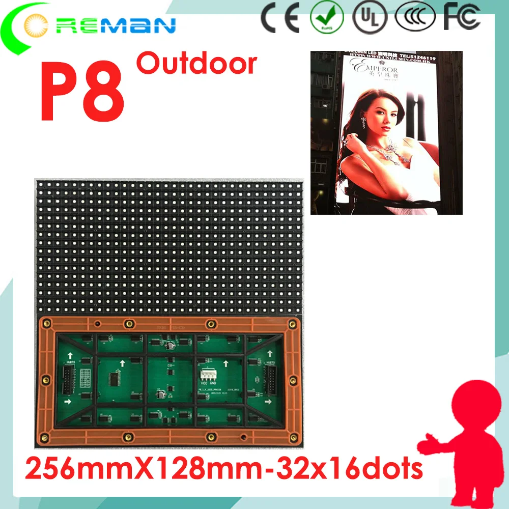 Моя alibaba express наружный SMD p8 светодиодный видео настенный модуль 32x32 32x16 точечная
