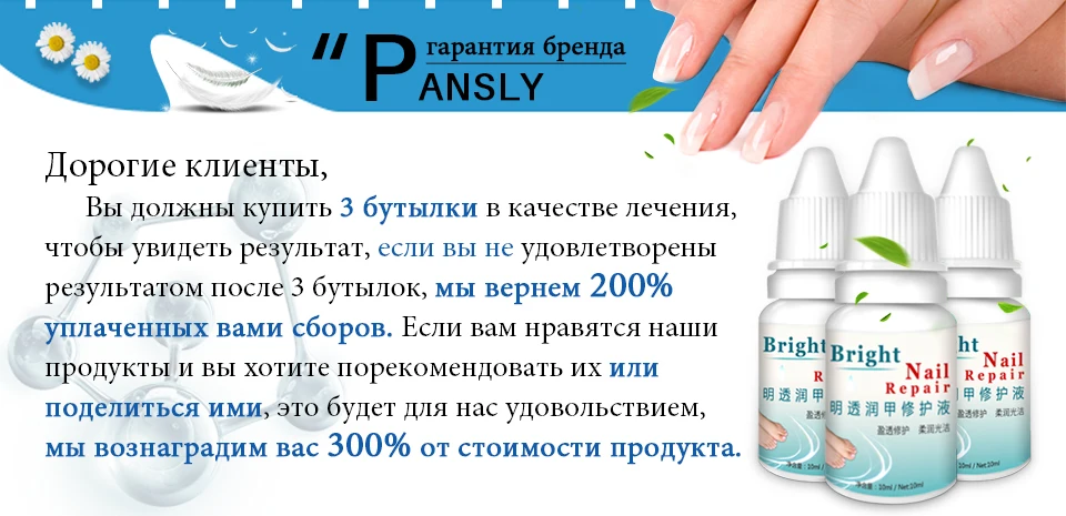 10 мл Крем для лечения грибка ногтей Onychomycosis Paronychia против грибковой инфекции ногтей убивает 99.9% бактерий и грибок ногтей