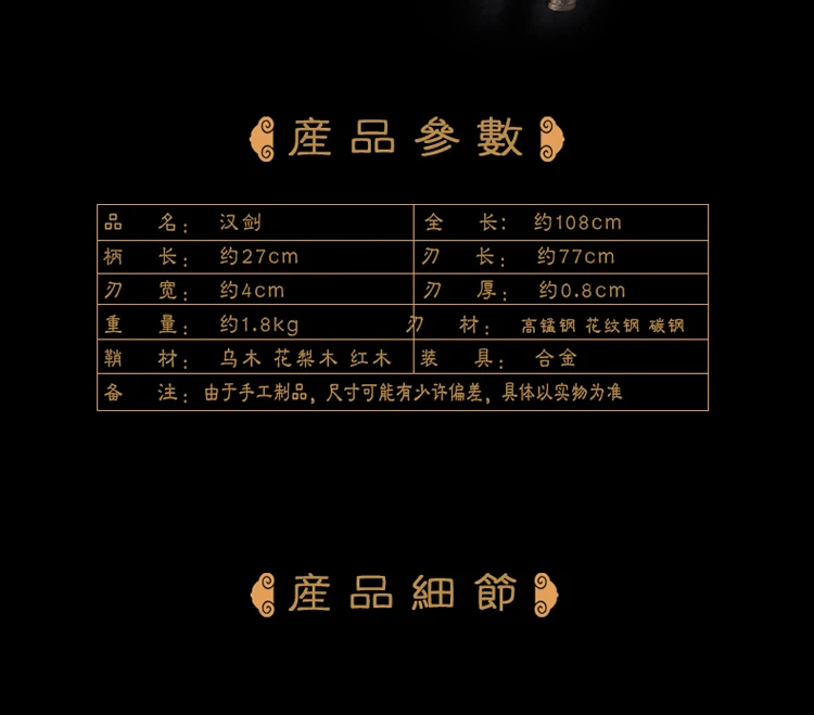 Китайский Меч Longquan Han, сталь, высокая марганцевая сталь, не открытое лезвие, Smamurai Katana, меч Espada, модный меч