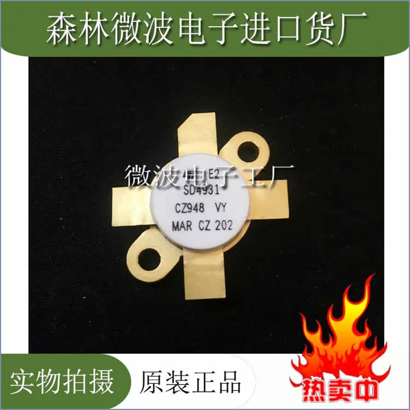 SD4931 SMD RF tube High Frequency tube Power amplification module