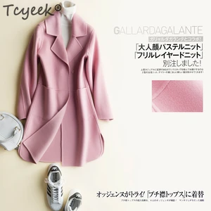 Зимнее пальто Tcyeek, женское, 100% шерсть, Abrigo Mujer Invierno, 2020, Корейская элегантная кашемировая длинная куртка, женское розовое пальто, зимнее, CS1666