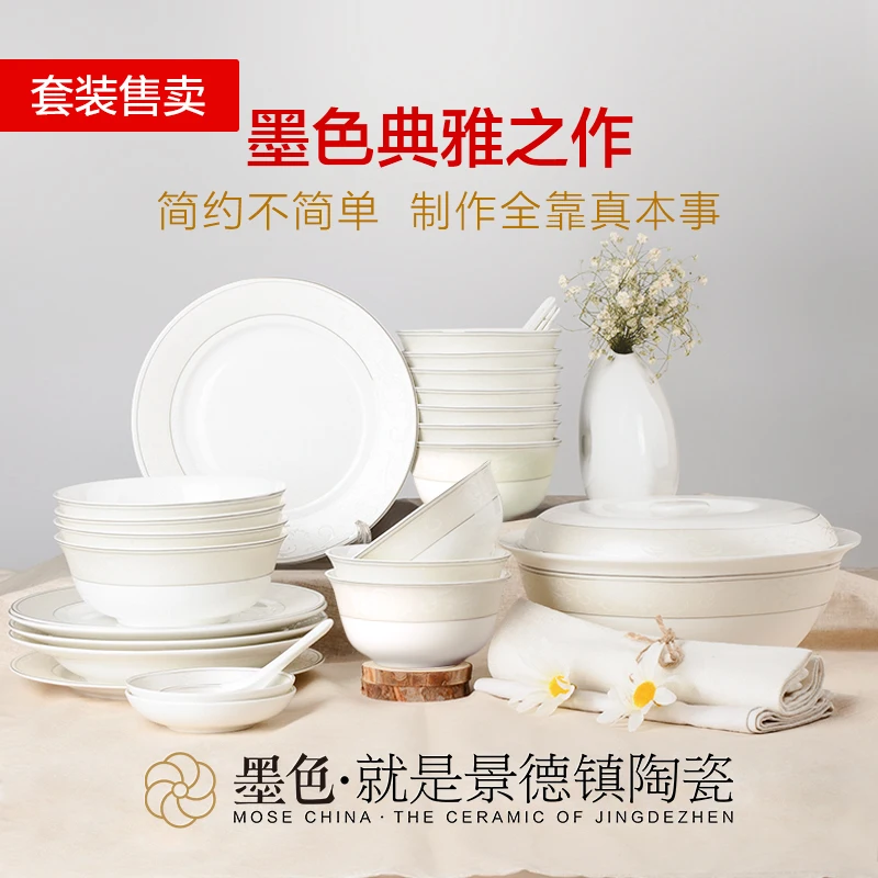 Керамическая посуда с черным облаком Цзиндэчжэнь тарелка миска Европейский