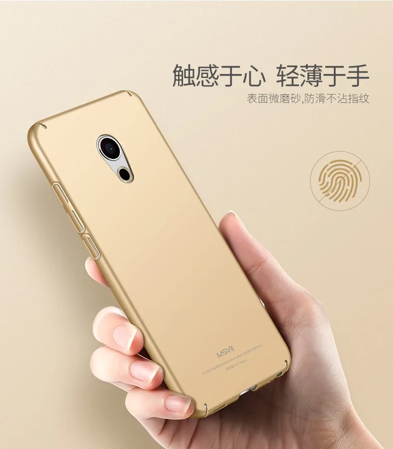 Чехол Msvii для Meizu Pro 6, чехол, Ультра Тонкие Матовые чехлы для Meizu Pro 6s, чехол Pro6, жесткая задняя крышка из поликарбоната для Meizu Mx6, чехол для телефона s