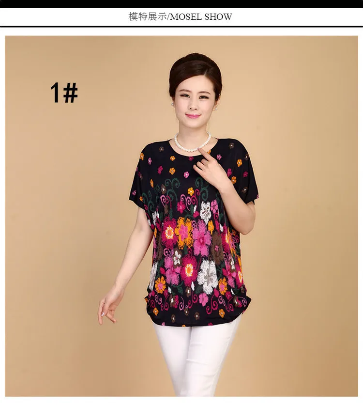 XL-5XL, Женские Летние Стильные повседневные блузки, одежда Flor, большие размеры, короткий рукав, Цветочные блузки, рубашки, женские топы, РОССИЯ 56