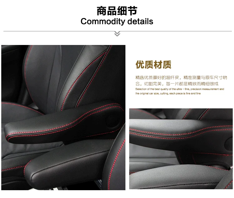 2 шт. микрофибра кожа переднее сиденье подлокотник чехол для Great Wall Haval Hover H6 2013 14 15 AAB039