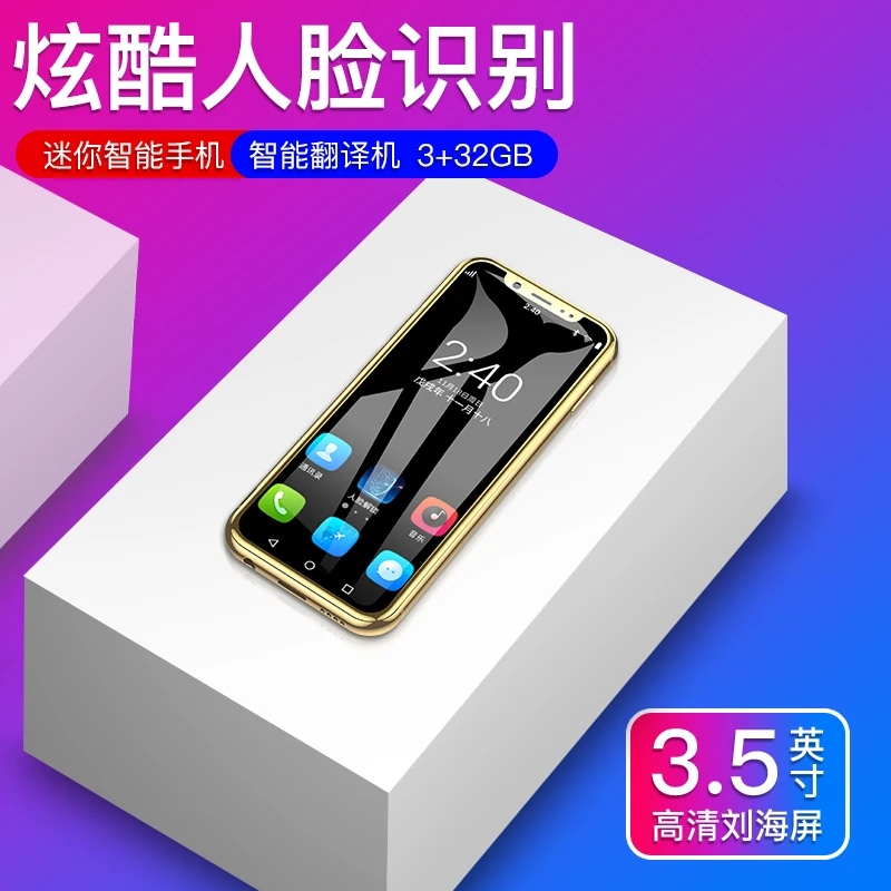 Anica K-TOUCH i9s 3g+ 32G маленький мини двойной 4G Ультра тонкий 3,5 экран Face ID dual SIM двойной режим ожидания Android 8,1